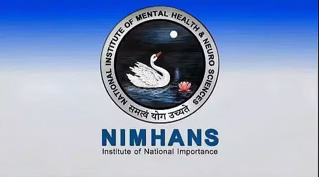 NIMHANS Logo